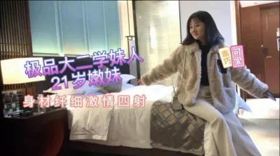 约操极品反差大二校花兼职妹（） - 91视频|91自拍|国产自拍