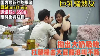 坦克巨乳骚熟女！搔首弄姿激发男人原始欲望【完整版xx分钟已上传下面】 - 91视频|91自拍|国产自拍