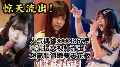 极品流出真实露脸！人气jk偶像援交性爱视频流出【约炮看视频水印】 - 91视频|91自拍|国产自拍