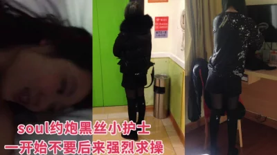 “不行了啊！受不了我不要了 裤子都脱了鸡巴都吃了还说不要！反差护士妹