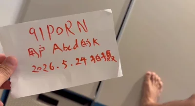 验证自拍达人