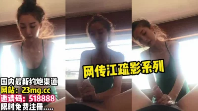 传了好久的江疏影泄密！一次看个够